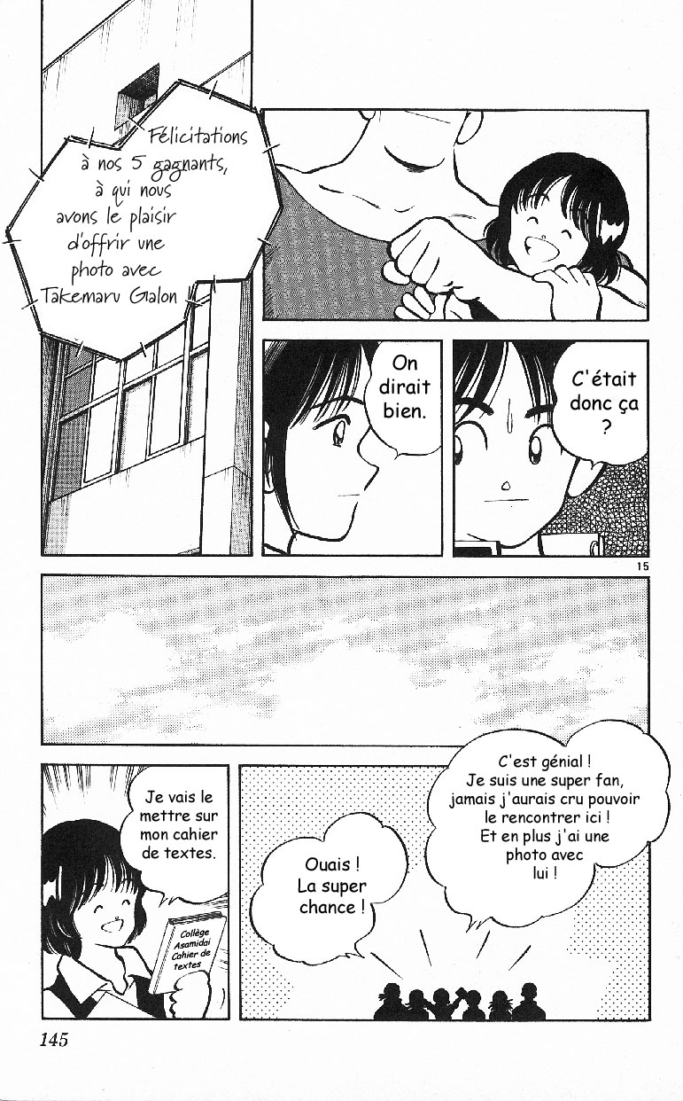 img Itsumo misora 15